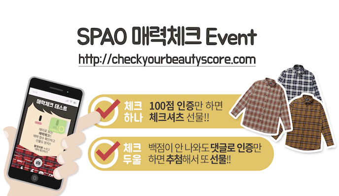 CheckYourBeautyScore (SPAO event)